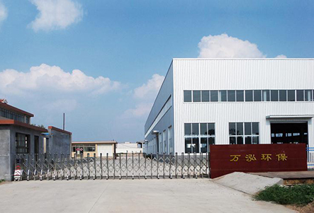 公司簡(jiǎn)介